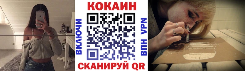 Где можно купить наркотики Снежногорск А ПВП Псилоцибиновые грибы ГАШ АМФЕТАМИН КОКАИН Канабис МЕФ