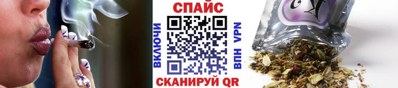 БУТИРАТ бутик  закладка  Снежногорск 