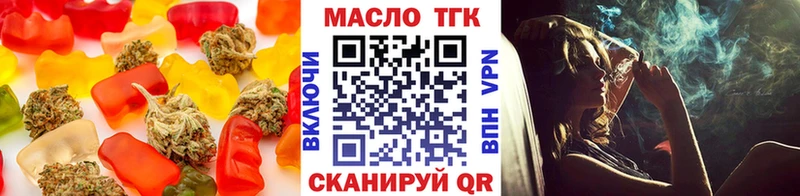 Еда ТГК конопля  shop официальный сайт  Снежногорск  ОМГ ОМГ вход 