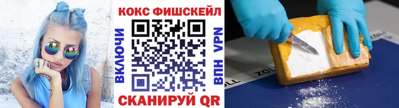 КОКАИН Боливия Снежногорск