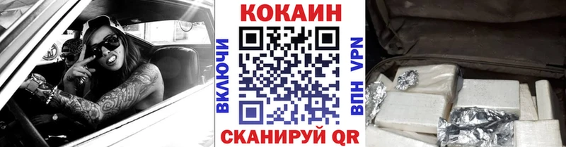 магазин продажи наркотиков  Снежногорск  Cocaine Боливия 