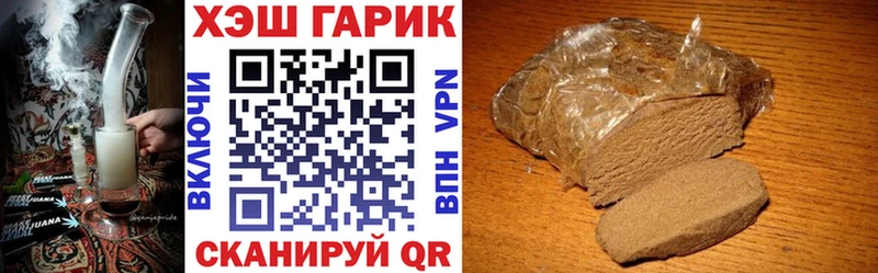 ГАШ hashish  наркота  Снежногорск 