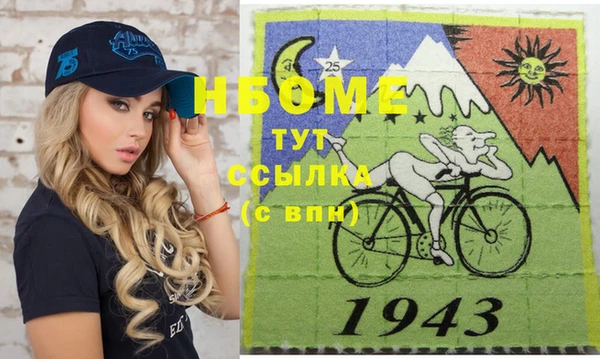 спиды Орск