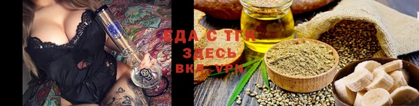 дистиллят марихуана Балахна