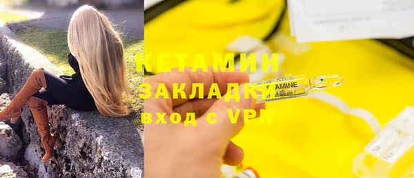 молекула духа Ряжск
