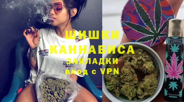 дистиллят марихуана Балахна