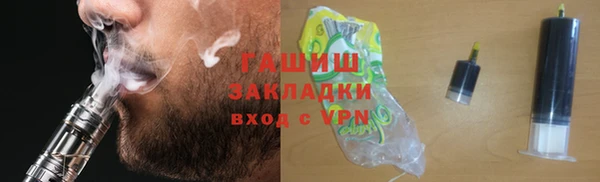 МДМА Армянск