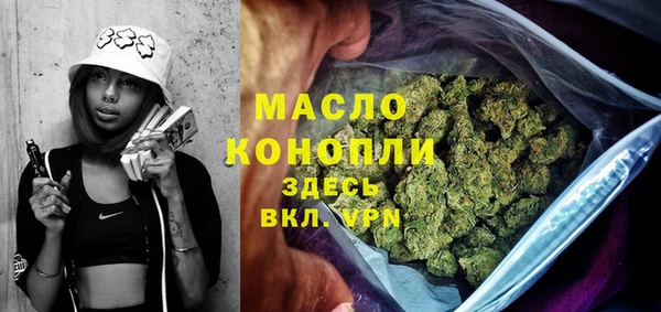 МДМА Армянск