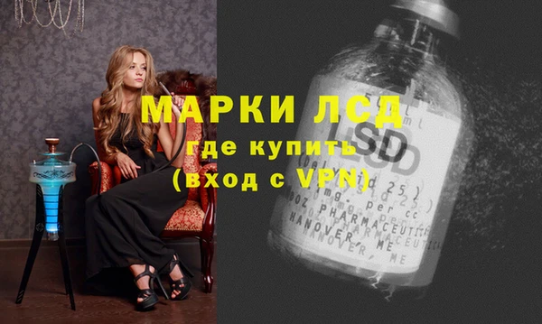 МДМА Армянск