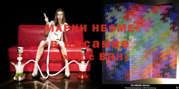 МДМА Армянск