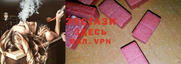 метамфетамин Братск
