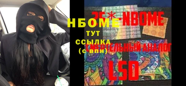МДМА Армянск