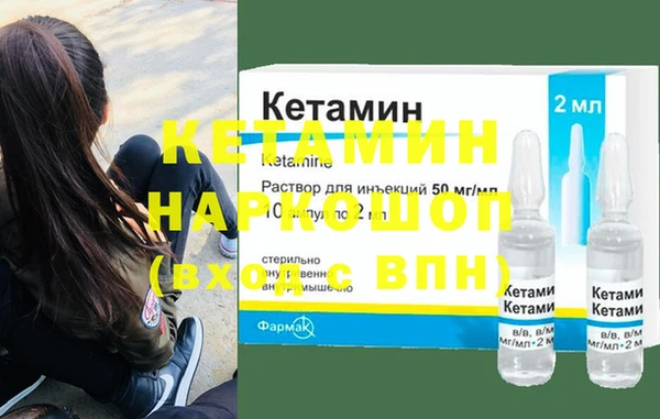 МДМА Армянск