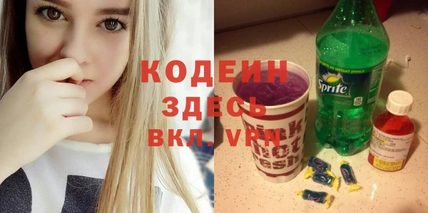 МДМА Армянск