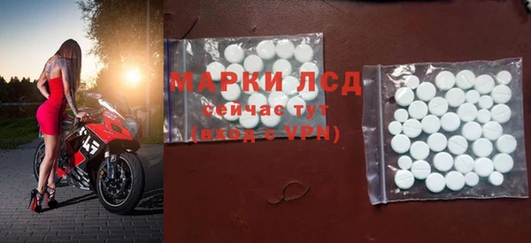 МДМА Армянск