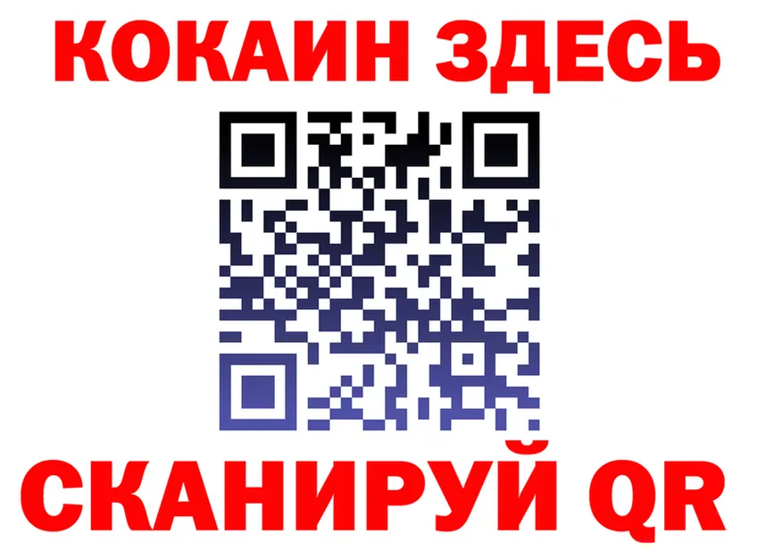 A PVP Crystall вход это МЕГА Снежногорск