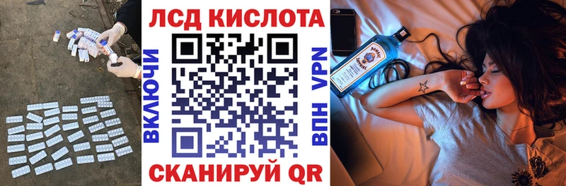 Лсд 25 экстази кислота  купить  сайты  нарко площадка какой сайт  Снежногорск 