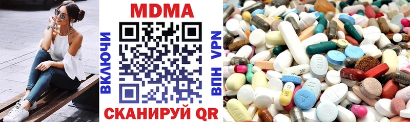 MDMA кристаллы  купить наркоту  Снежногорск 