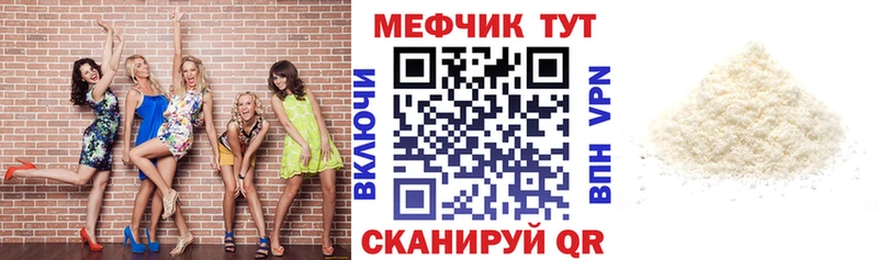 hydra ТОР  дарнет шоп  Снежногорск  МЯУ-МЯУ mephedrone 