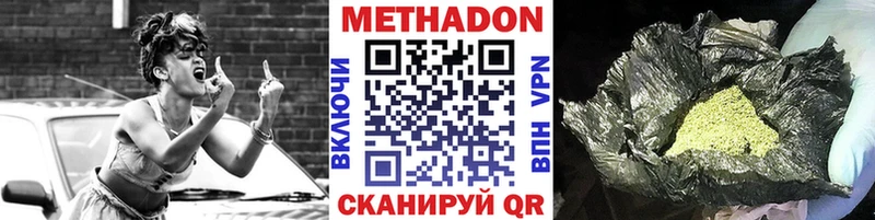 маркетплейс какой сайт Снежногорск МЕТАДОН кристалл