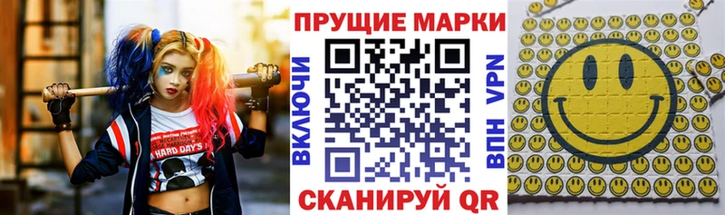 где купить наркотик  Снежногорск  Наркотические марки 1,5мг 