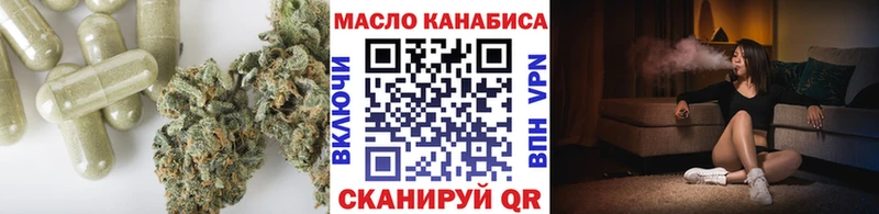 ОМГ ОМГ онион  Снежногорск  Дистиллят ТГК гашишное масло 